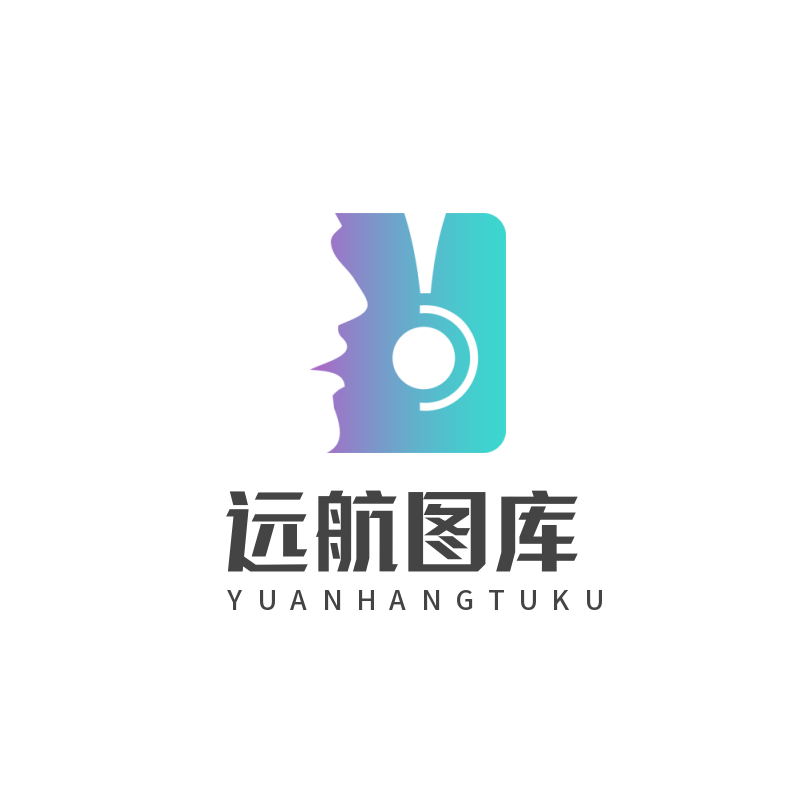 远航图库